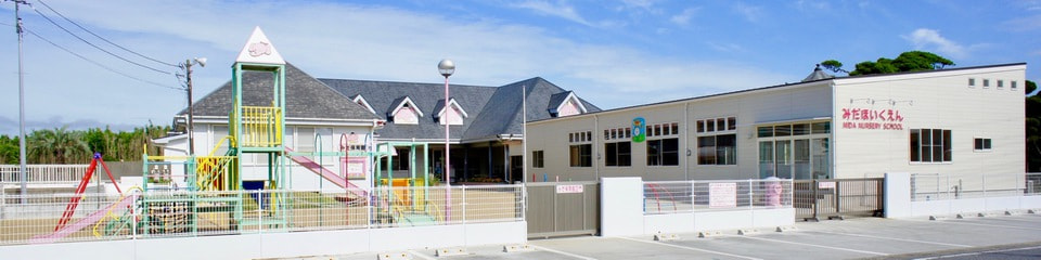 園舎の画像