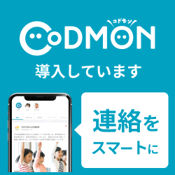 CODMON用リンクアイコン